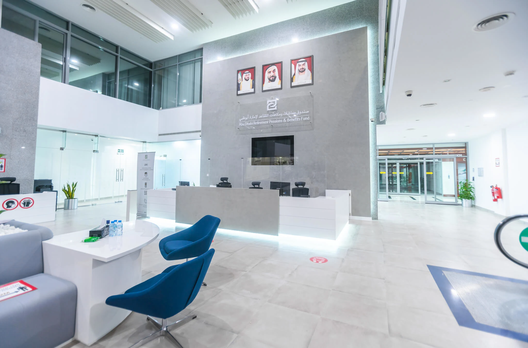 Abu Dhabi Pension Fund - Abu Dhabi